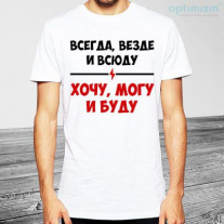 Майка №27
